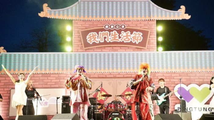 經典組合鐵獅玉玲瓏二訪萬丹鄉，8000人嗨翻《我們生活節》